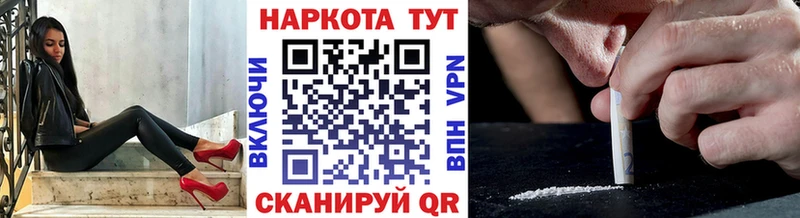 Где продают наркотики Белгород Канабис  Галлюциногенные грибы  МЕТАМФЕТАМИН  Меф  ГАШИШ 