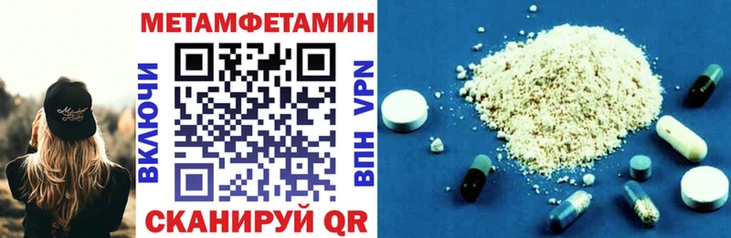АМФЕТАМИН 97%  где найти наркотики  Белгород 