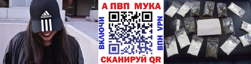Alfa_PVP крисы CK Белгород