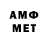 Метадон methadone Brennon Higgins