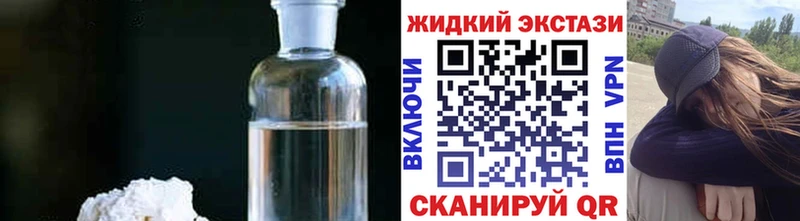 Бутират 99%  Белгород 