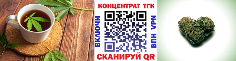 Canna-Cookies марихуана  Белгород 