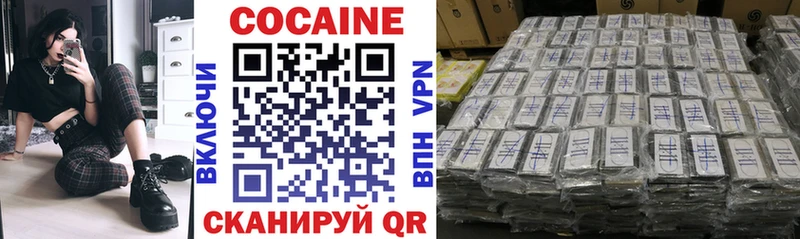 COCAIN Боливия  Белгород 