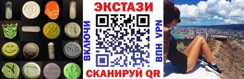 Экстази 300 mg  Белгород 
