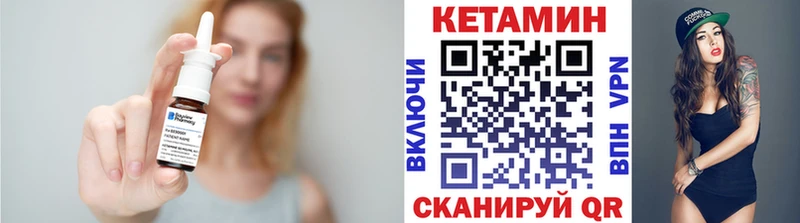 Кетамин ketamine Белгород