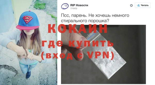 кокаин колумбия Нефтекумск