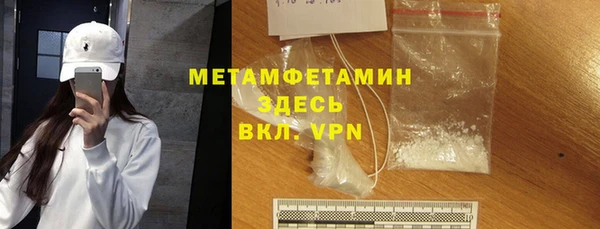а пвп мука Нефтегорск
