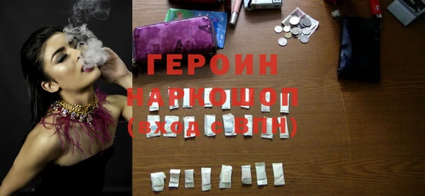 кокаин колумбия Нефтекумск
