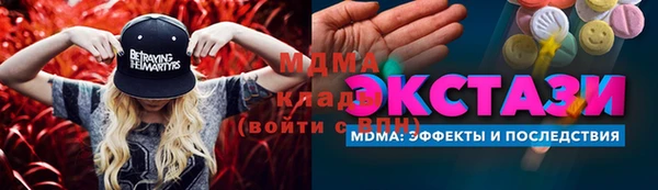 а пвп мука Нефтегорск