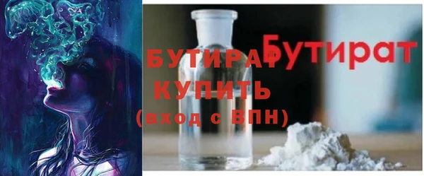 а пвп мука Нефтегорск