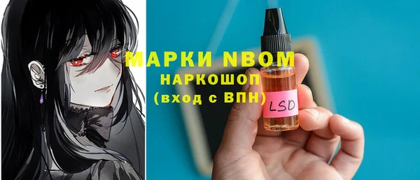 кокаин колумбия Нефтекумск