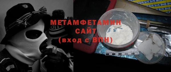 а пвп мука Нефтегорск