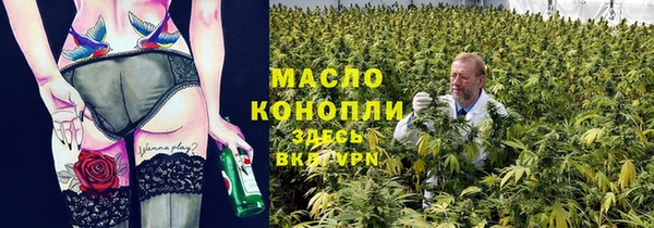 а пвп мука Нефтегорск
