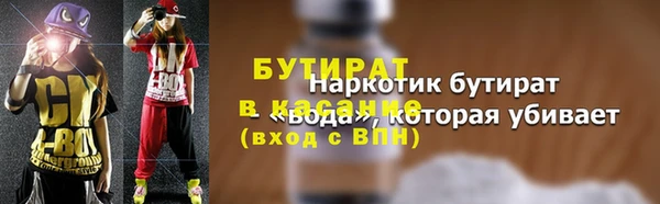 твердый Бежецк
