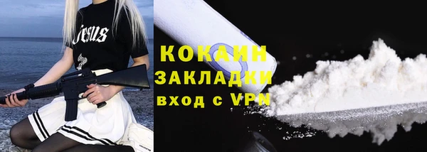 кокаин колумбия Нефтекумск