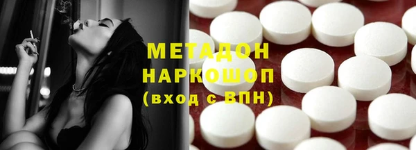 а пвп мука Нефтегорск