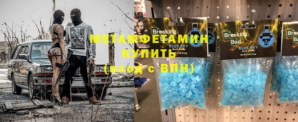 кокаин колумбия Нефтекумск