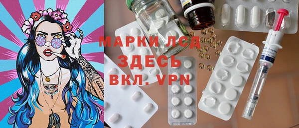 марки lsd Нея