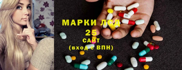 прущий лед Белая Холуница
