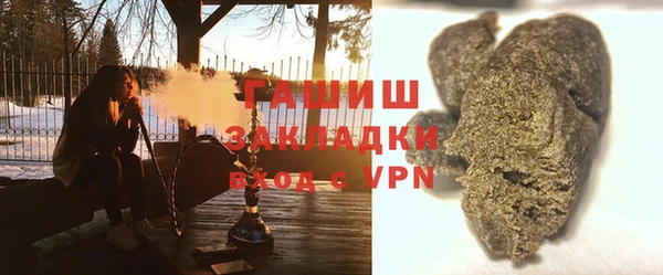 а пвп мука Нефтегорск