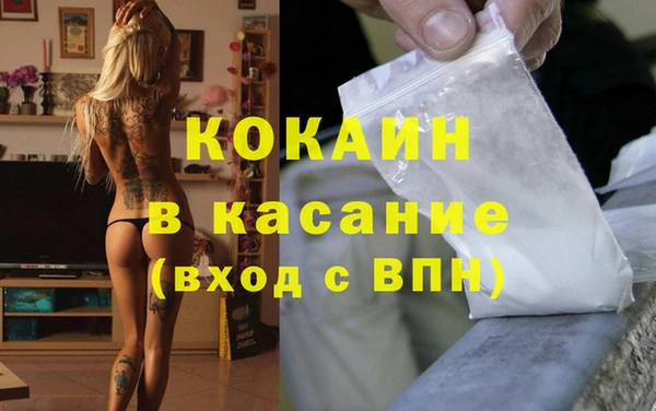 а пвп мука Нефтегорск