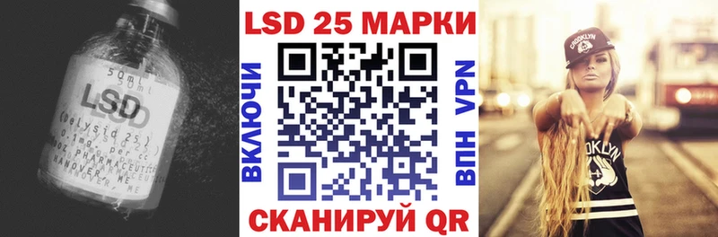 Лсд 25 экстази кислота Белгород