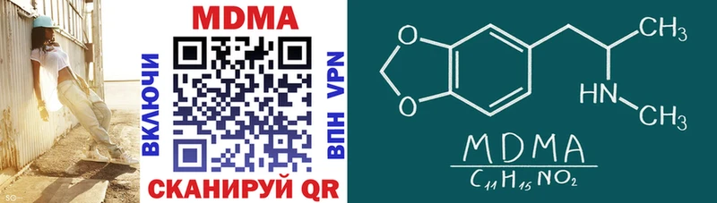 сайты даркнета Telegram  продажа наркотиков  Белгород  MDMA молли  blacksprut ССЫЛКА 