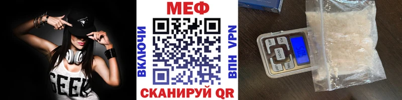 наркошоп  Белгород  МЯУ-МЯУ мука 