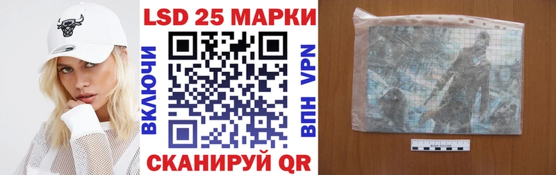 Марки 25I-NBOMe 1,5мг  закладки  Белгород 