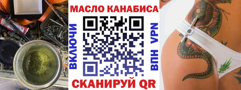 Дистиллят ТГК THC oil  хочу   Белгород 